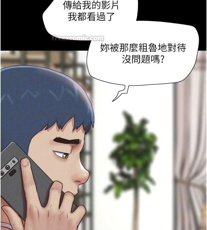 韶恩第95話-老實說&hellip;很興奮 第75頁