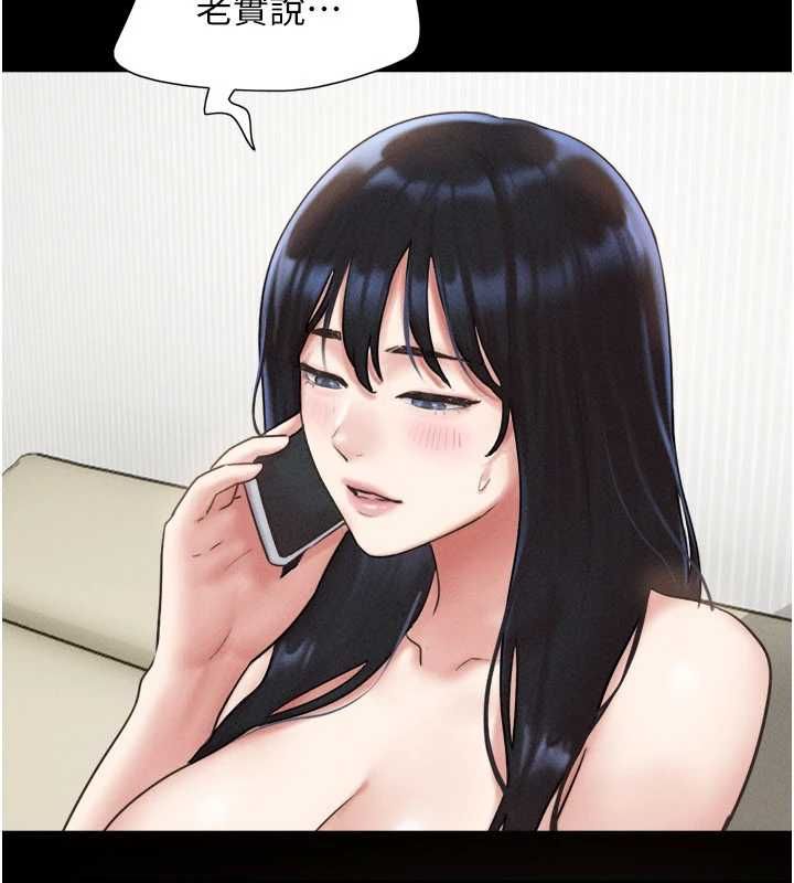 韶恩第95話-老實說&hellip;很興奮 第86頁