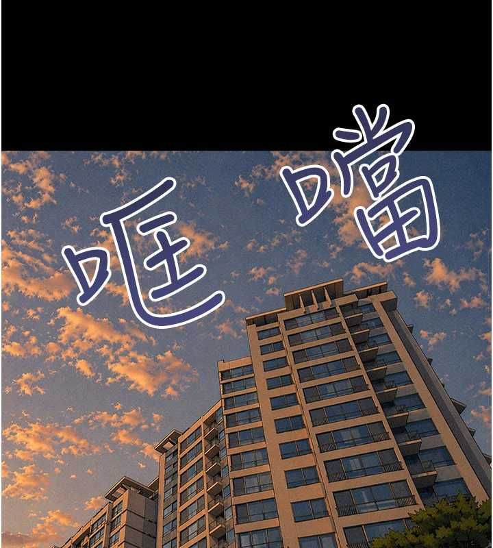 韶恩第95話-老實說&hellip;很興奮 第131頁