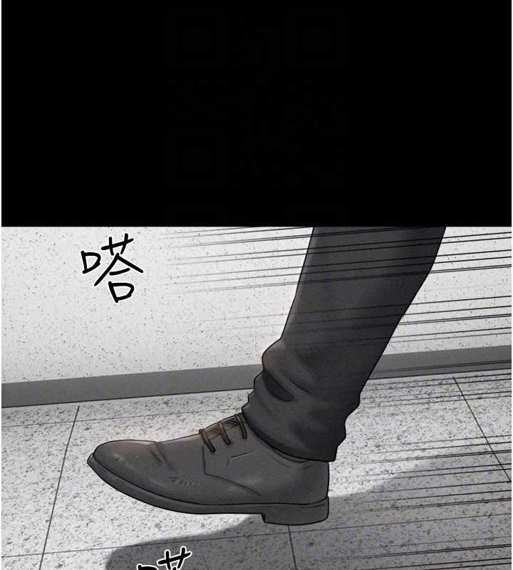 韶恩第95話-老實說&hellip;很興奮 第134頁