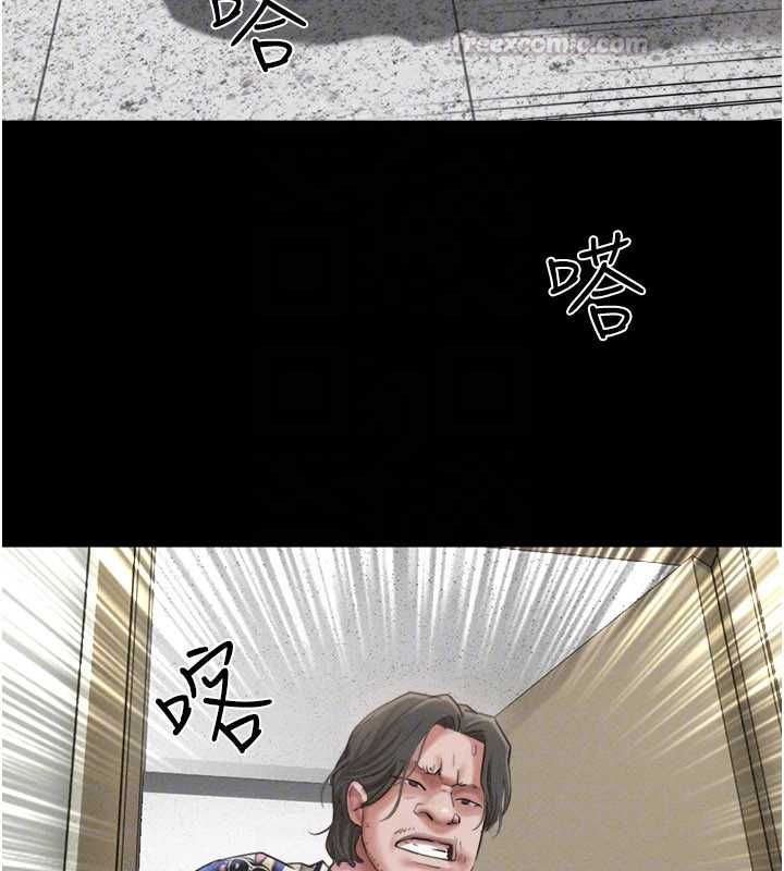 韶恩第95話-老實說&hellip;很興奮 第135頁