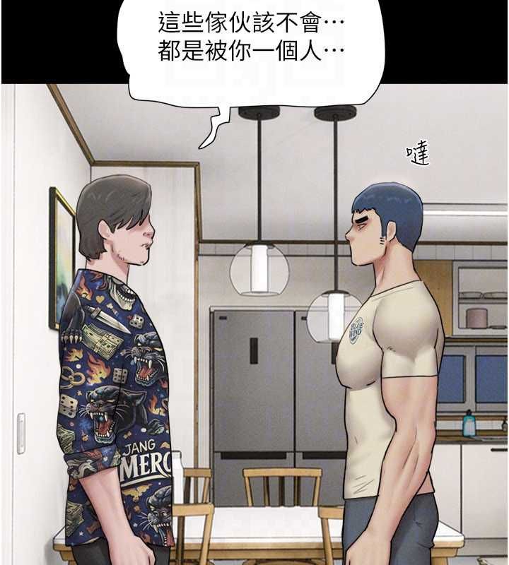 韶恩第95話-老實說&hellip;很興奮 第147頁