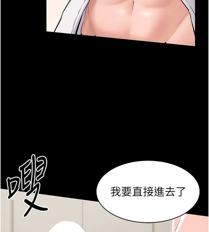 為民服務App第8話-沒有被插過這麼深&hearts;