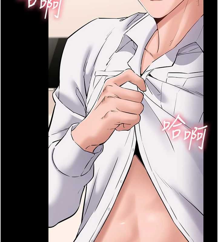 為民服務App第8話-沒有被插過這麼深&hearts;