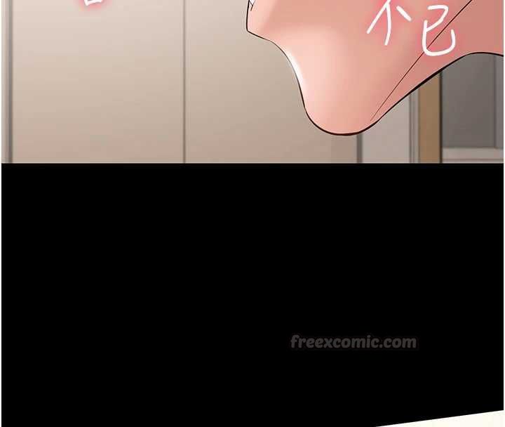 為民服務App第8話-沒有被插過這麼深&hearts;