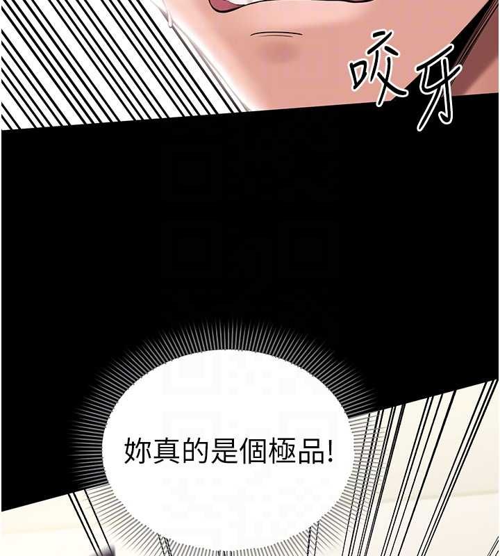 為民服務App第8話-沒有被插過這麼深&hearts;