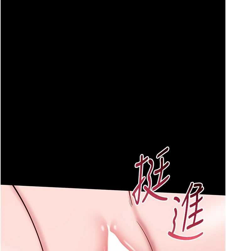 為民服務App第8話-沒有被插過這麼深&hearts;