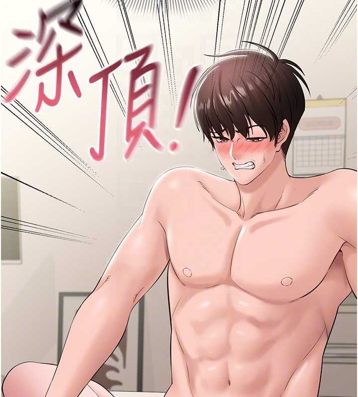 為民服務App第8話-沒有被插過這麼深&hearts;