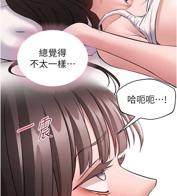 為民服務App第8話-沒有被插過這麼深&hearts;