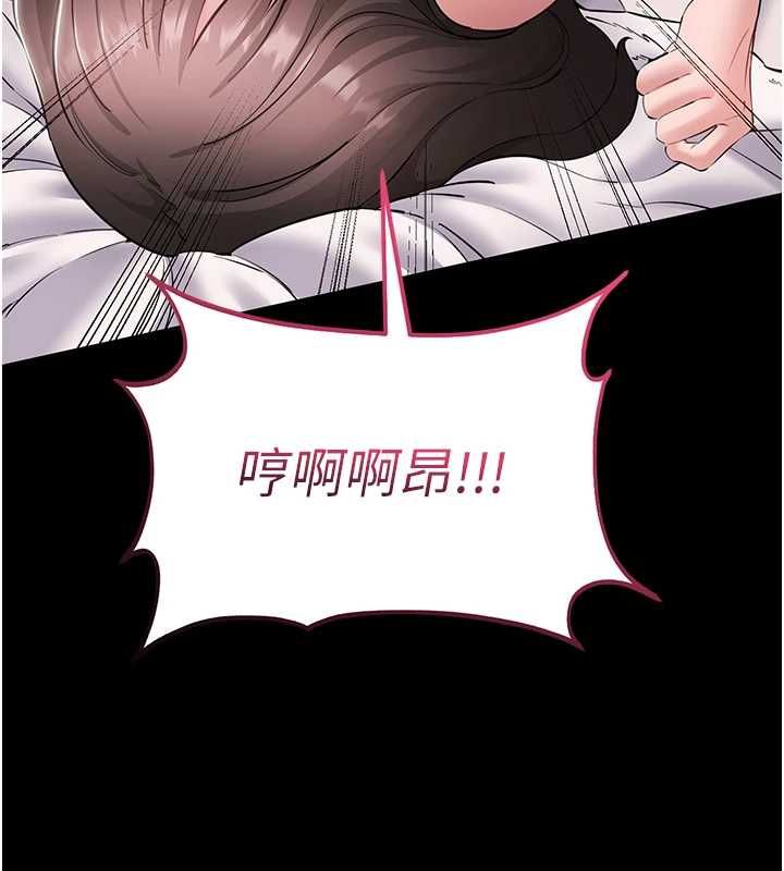 為民服務App第8話-沒有被插過這麼深&hearts;