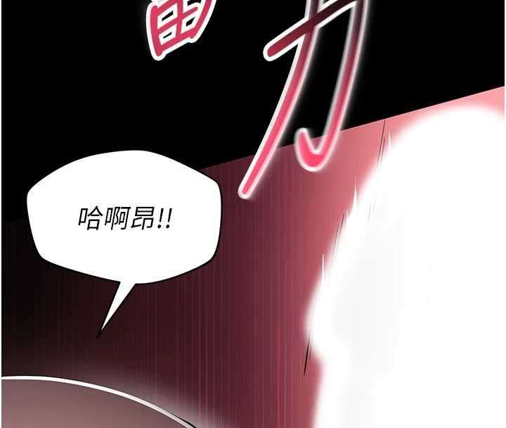 為民服務App第8話-沒有被插過這麼深&hearts;