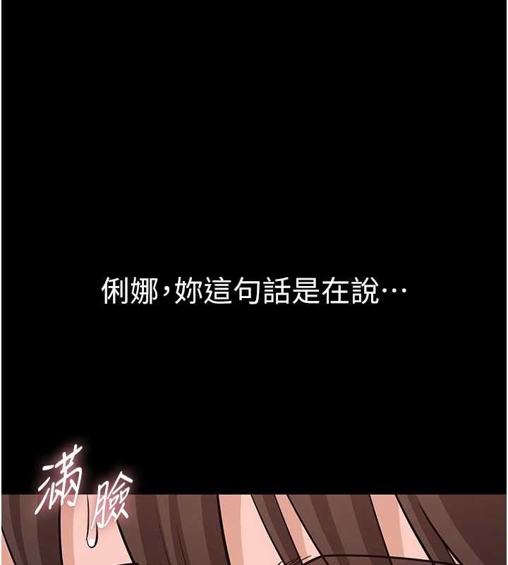 為民服務App第8話-沒有被插過這麼深&hearts;