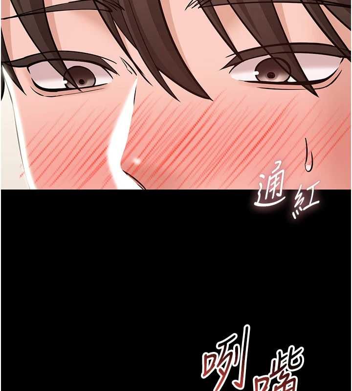 為民服務App第8話-沒有被插過這麼深&hearts;