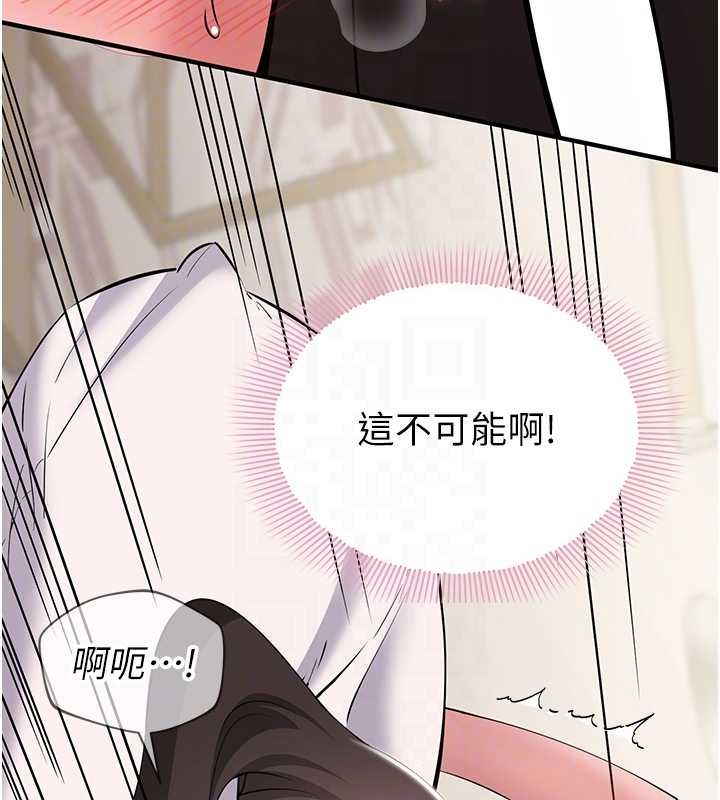 為民服務App第8話-沒有被插過這麼深&hearts;