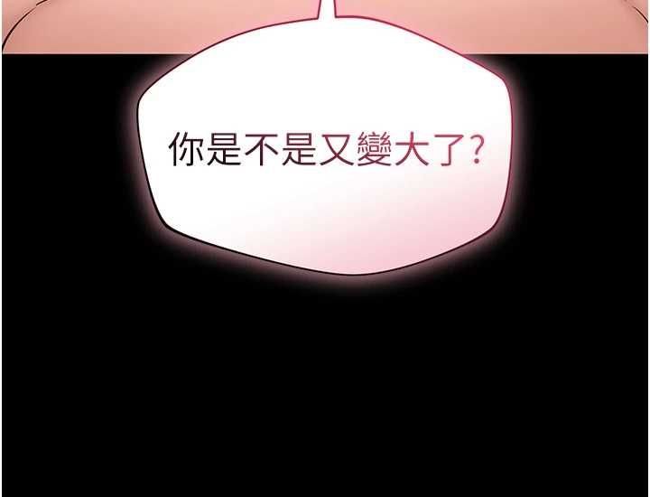 為民服務App第8話-沒有被插過這麼深&hearts;