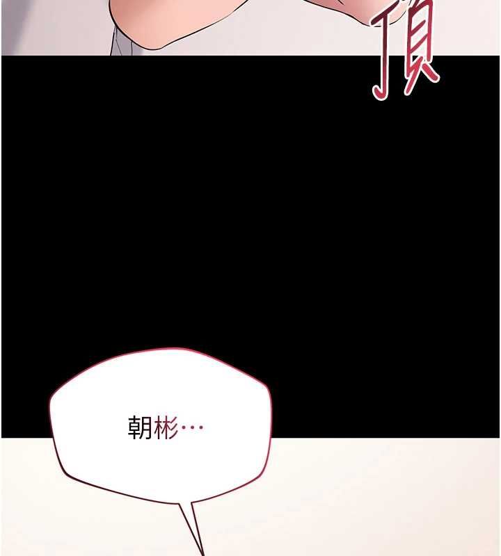 為民服務App第8話-沒有被插過這麼深&hearts;