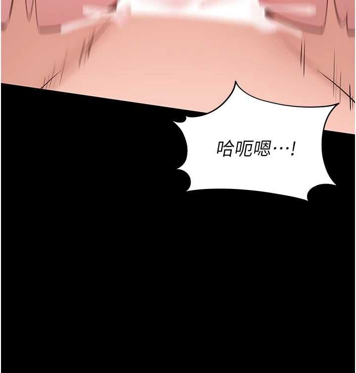 為民服務App第8話-沒有被插過這麼深&hearts;