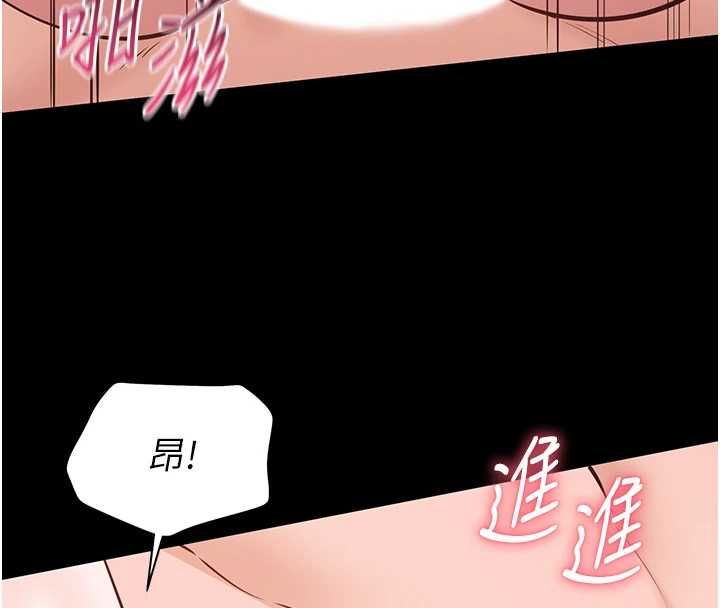 為民服務App第8話-沒有被插過這麼深&hearts;