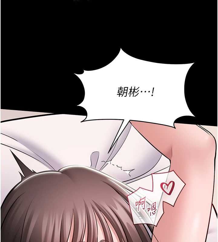 為民服務App第8話-沒有被插過這麼深&hearts;