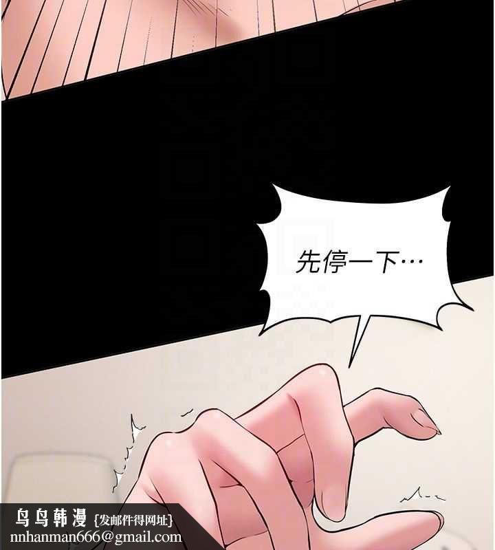 為民服務App第8話-沒有被插過這麼深&hearts;