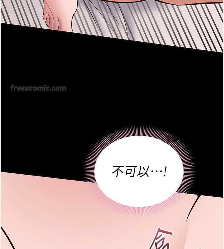 為民服務App第8話-沒有被插過這麼深&hearts;