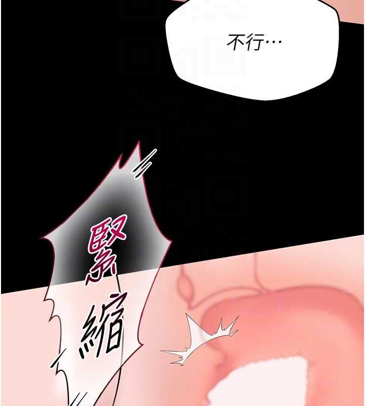 為民服務App第8話-沒有被插過這麼深&hearts;
