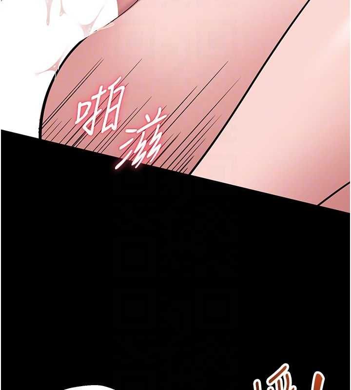 為民服務App第8話-沒有被插過這麼深&hearts;