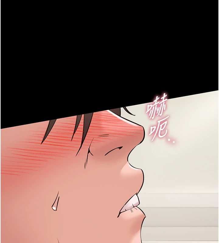 為民服務App第8話-沒有被插過這麼深&hearts;