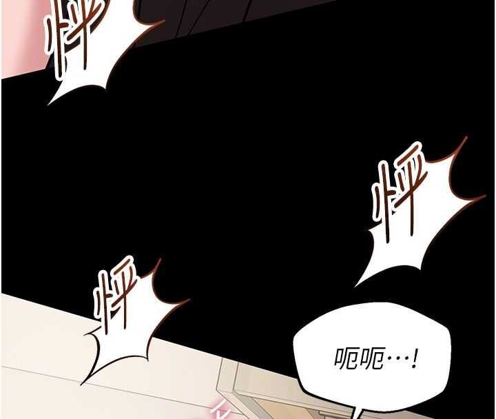 為民服務App第8話-沒有被插過這麼深&hearts;