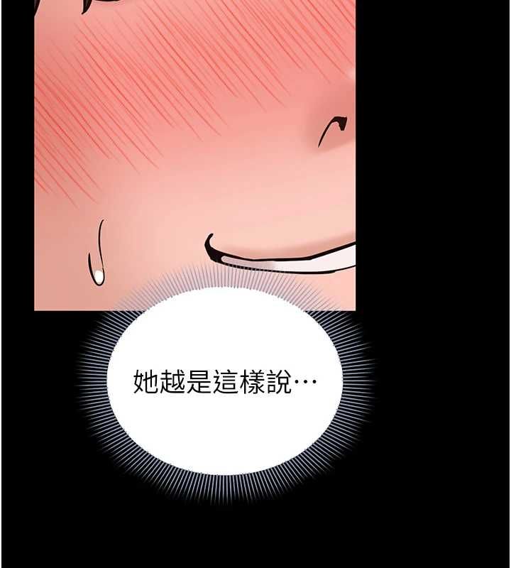 為民服務App第8話-沒有被插過這麼深&hearts;