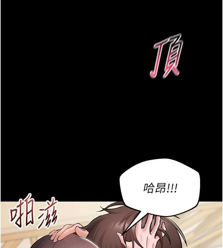 為民服務App第8話-沒有被插過這麼深&hearts;