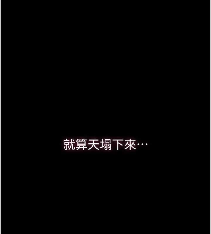 為民服務App第8話-沒有被插過這麼深&hearts;
