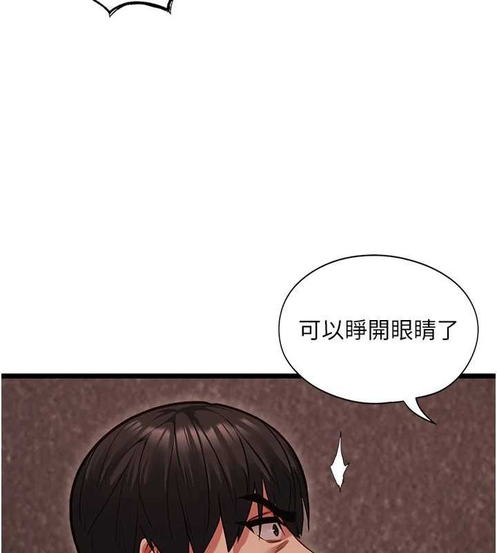 女友不能說的事第10話-荷音真正的樣子&hearts; 第6頁