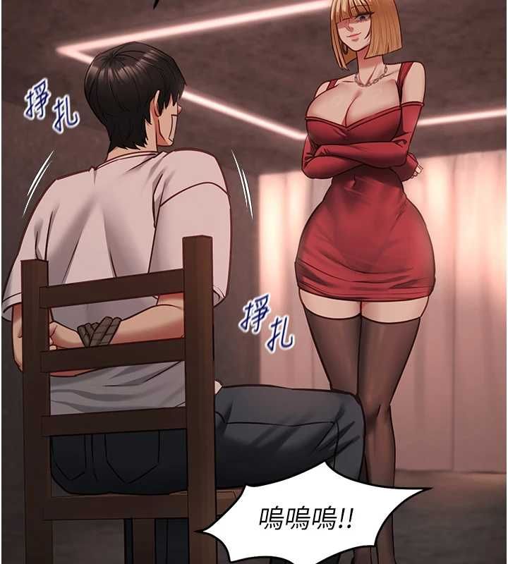 女友不能說的事第10話-荷音真正的樣子&hearts; 第9頁