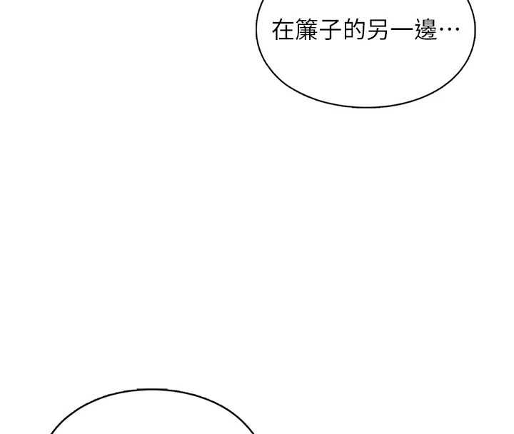 女友不能說的事第10話-荷音真正的樣子&hearts; 第28頁