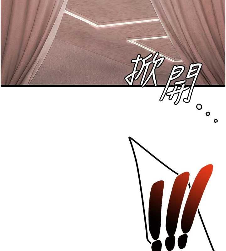 女友不能說的事第10話-荷音真正的樣子&hearts; 第48頁