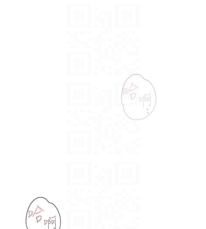 女友不能說的事第10話-荷音真正的樣子&hearts; 第51頁