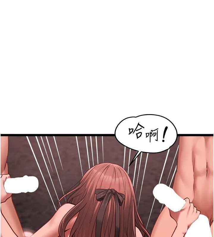 女友不能說的事第10話-荷音真正的樣子&hearts; 第57頁