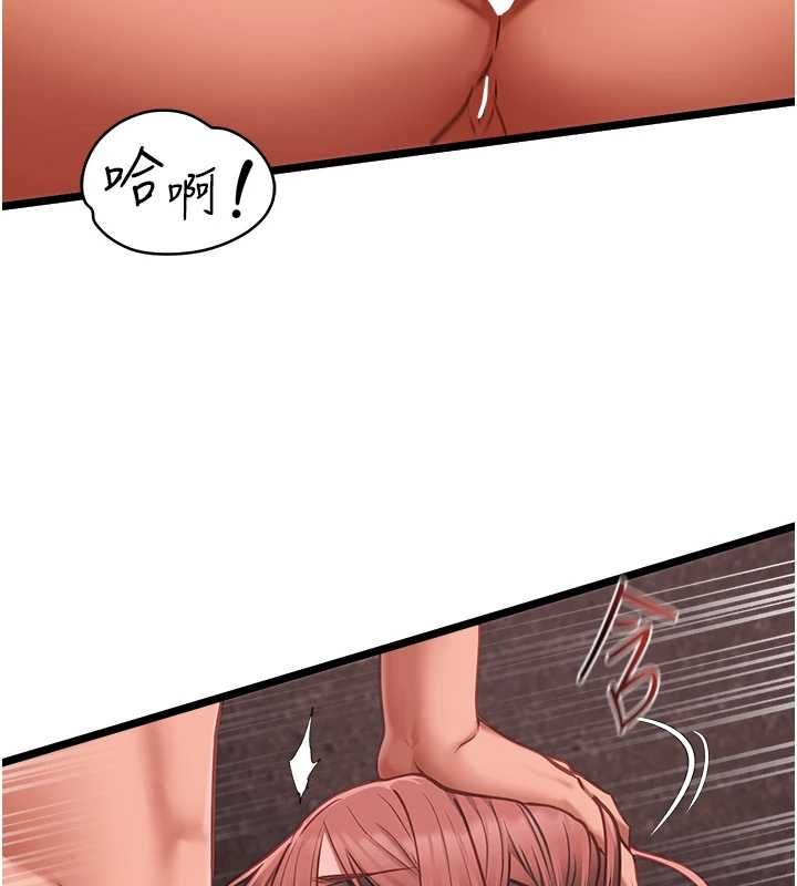 女友不能說的事第10話-荷音真正的樣子&hearts; 第59頁
