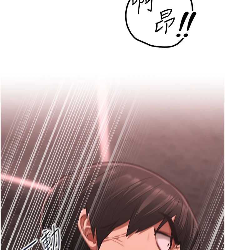 女友不能說的事第10話-荷音真正的樣子&hearts; 第69頁
