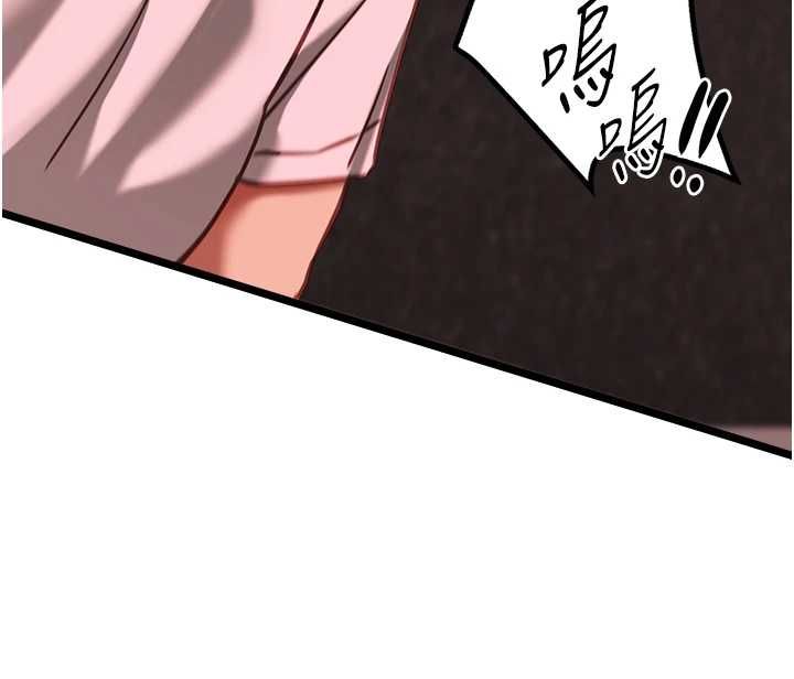 女友不能說的事第10話-荷音真正的樣子&hearts; 第71頁