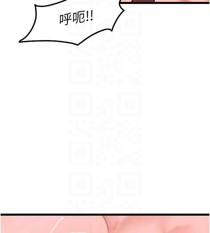 女友不能說的事第10話-荷音真正的樣子&hearts; 第87頁