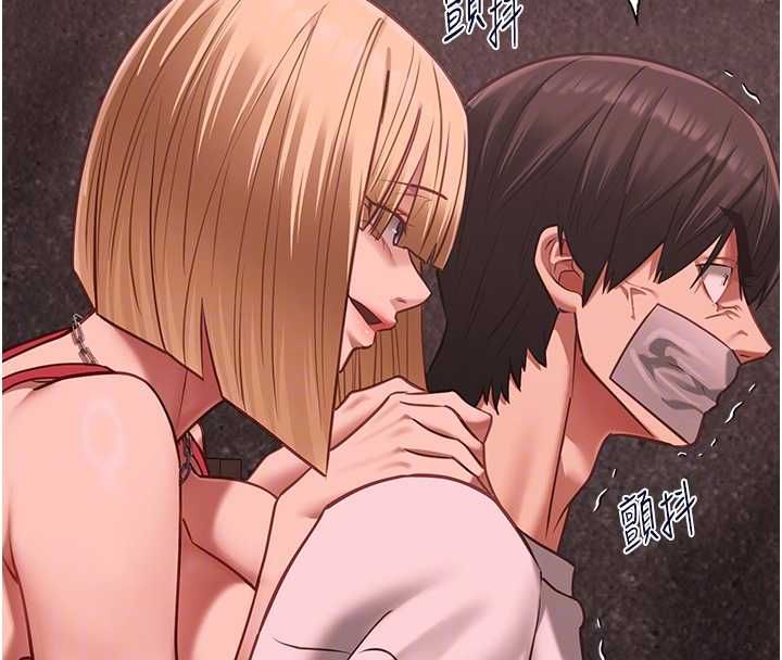 女友不能說的事第10話-荷音真正的樣子&hearts; 第94頁