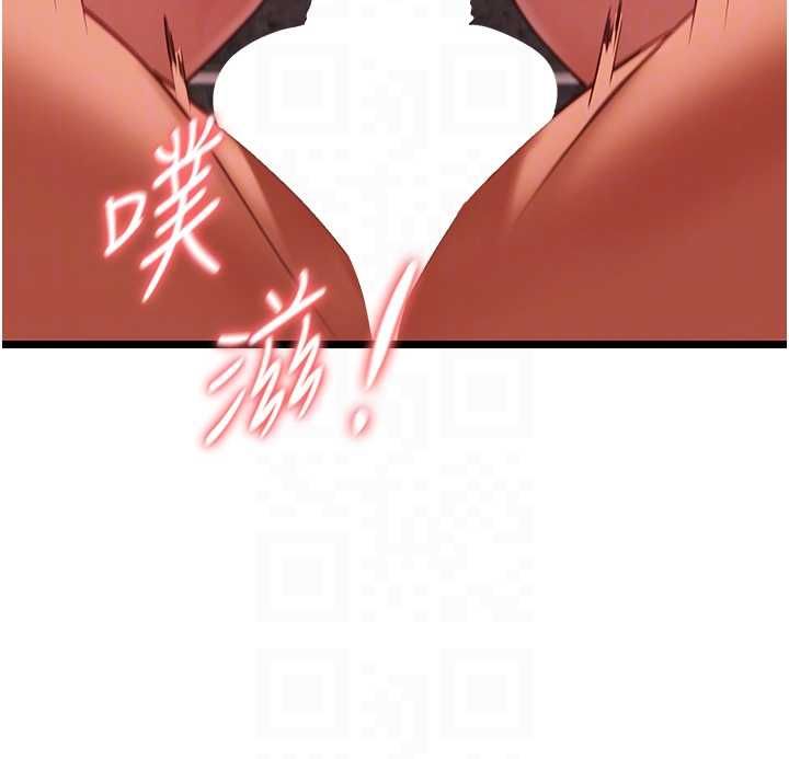 女友不能說的事第10話-荷音真正的樣子&hearts; 第100頁