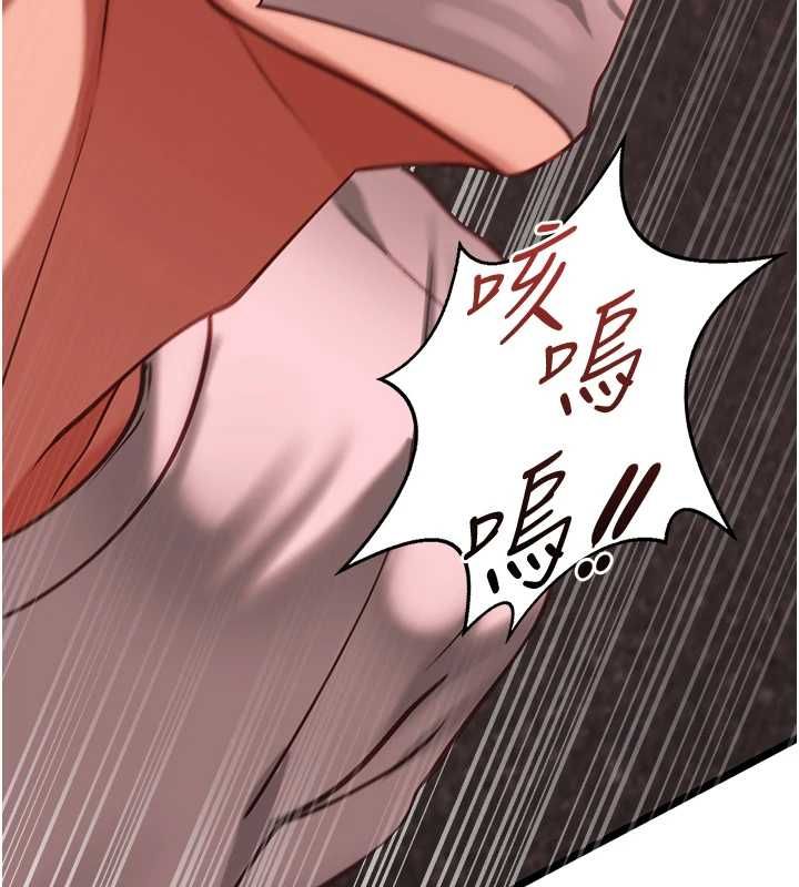 女友不能說的事第10話-荷音真正的樣子&hearts; 第123頁