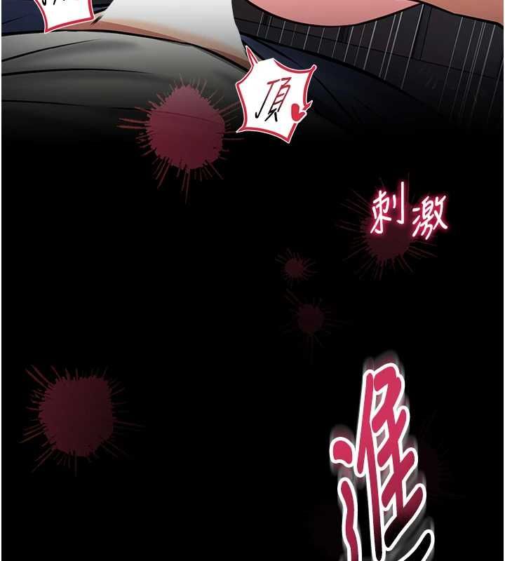 館長是大野狼第16話-我是第一次，請輕一點&hellip; 第10頁