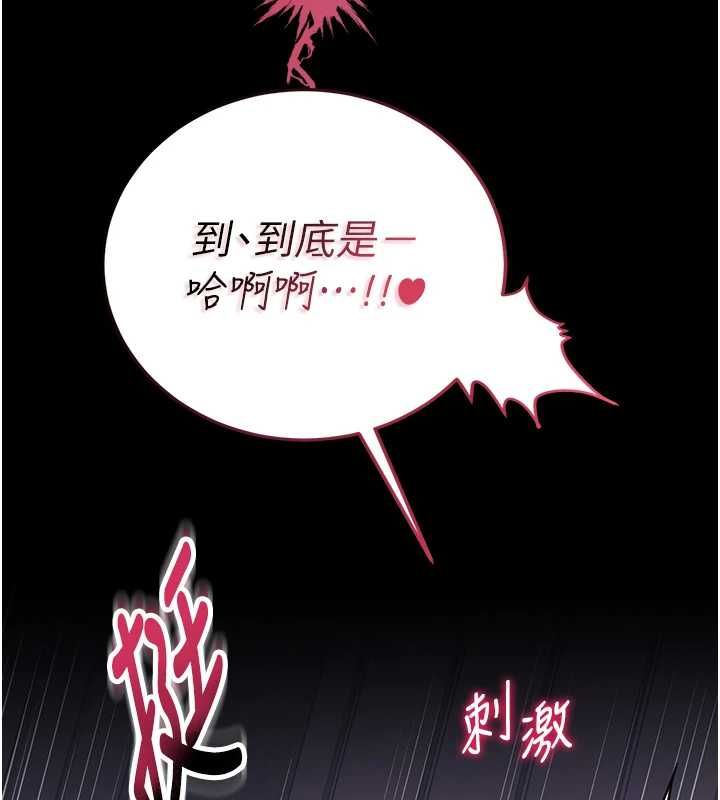 館長是大野狼第16話-我是第一次，請輕一點&hellip; 第7頁