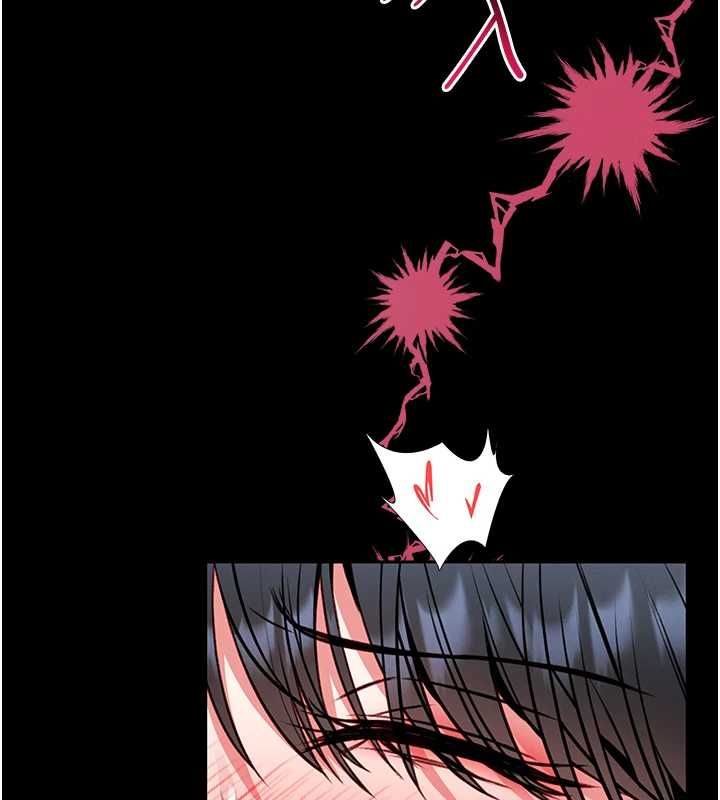 館長是大野狼第16話-我是第一次，請輕一點&hellip; 第5頁