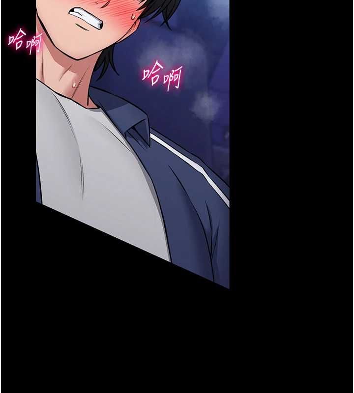 館長是大野狼第16話-我是第一次，請輕一點&hellip; 第22頁