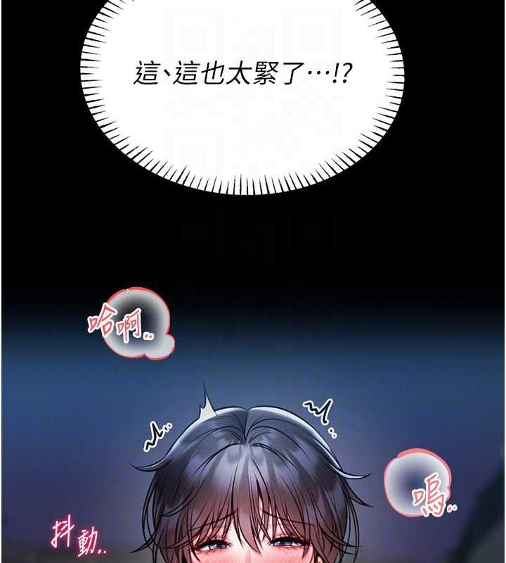 館長是大野狼第16話-我是第一次，請輕一點&hellip; 第18頁